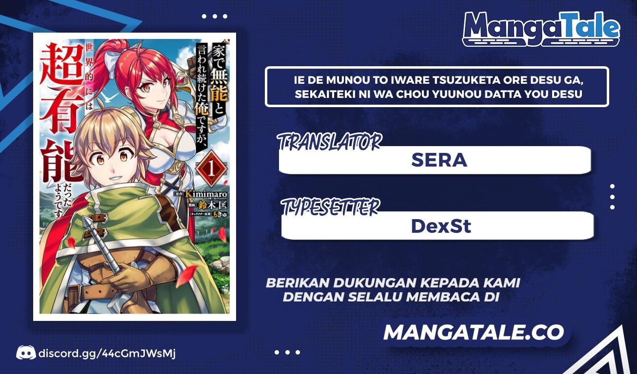 Ie de Munou to Iware Tsuzuketa Ore Desu ga, Sekaiteki ni wa Chou Yuunou Datta you desu: Chapter chapter-2 - Page 1