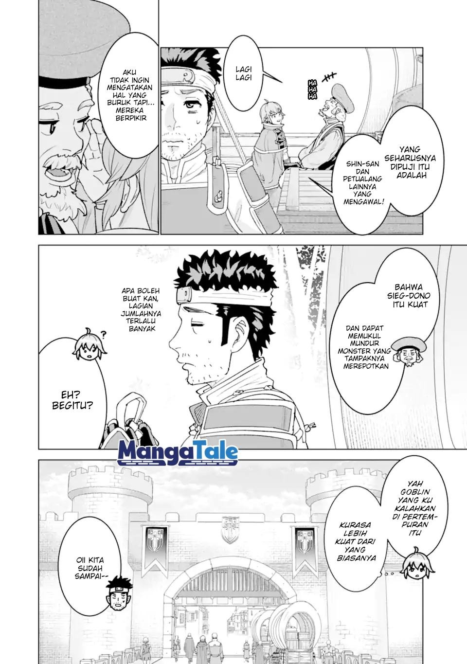 Ie de Munou to Iware Tsuzuketa Ore Desu ga, Sekaiteki ni wa Chou Yuunou Datta you desu: Chapter chapter-2 - Page 3