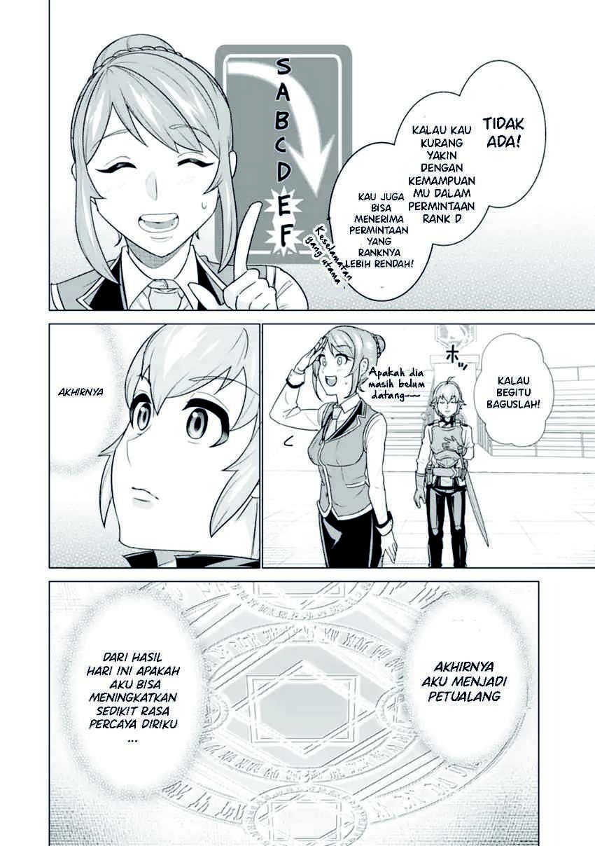 Ie de Munou to Iware Tsuzuketa Ore Desu ga, Sekaiteki ni wa Chou Yuunou Datta you desu: Chapter chapter-3.1 - Page 13