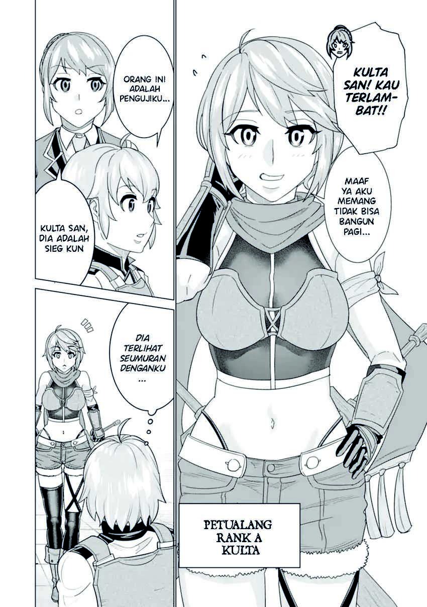 Ie de Munou to Iware Tsuzuketa Ore Desu ga, Sekaiteki ni wa Chou Yuunou Datta you desu: Chapter chapter-3.1 - Page 15
