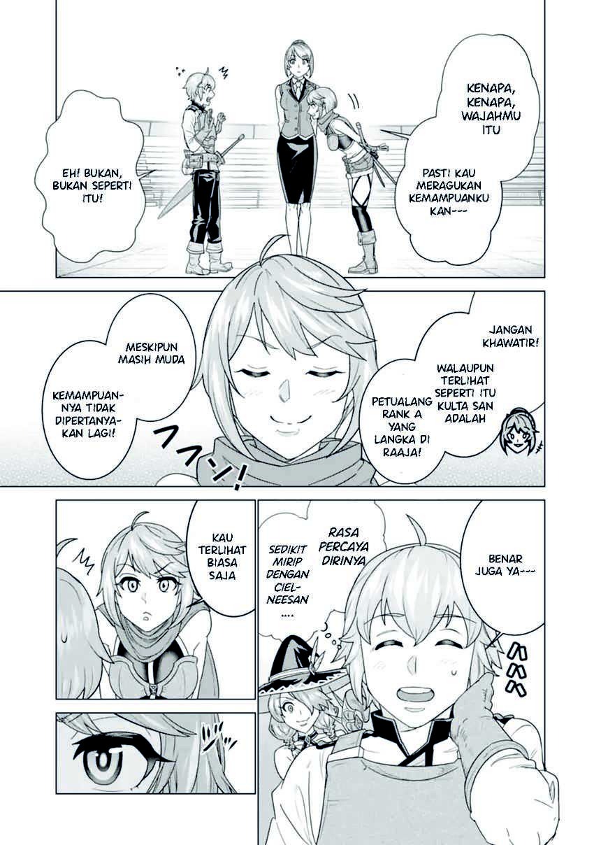 Ie de Munou to Iware Tsuzuketa Ore Desu ga, Sekaiteki ni wa Chou Yuunou Datta you desu: Chapter chapter-3.1 - Page 16