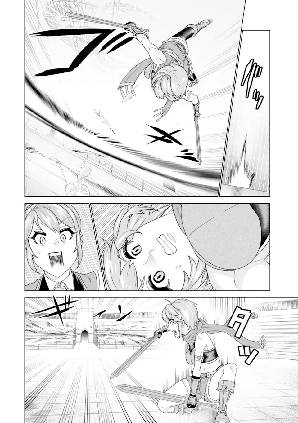 Ie de Munou to Iware Tsuzuketa Ore Desu ga, Sekaiteki ni wa Chou Yuunou Datta you desu: Chapter chapter-3.2 - Page 7