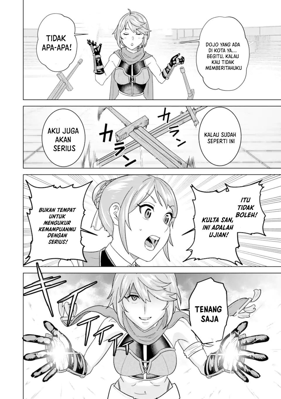 Ie de Munou to Iware Tsuzuketa Ore Desu ga, Sekaiteki ni wa Chou Yuunou Datta you desu: Chapter chapter-3.2 - Page 9