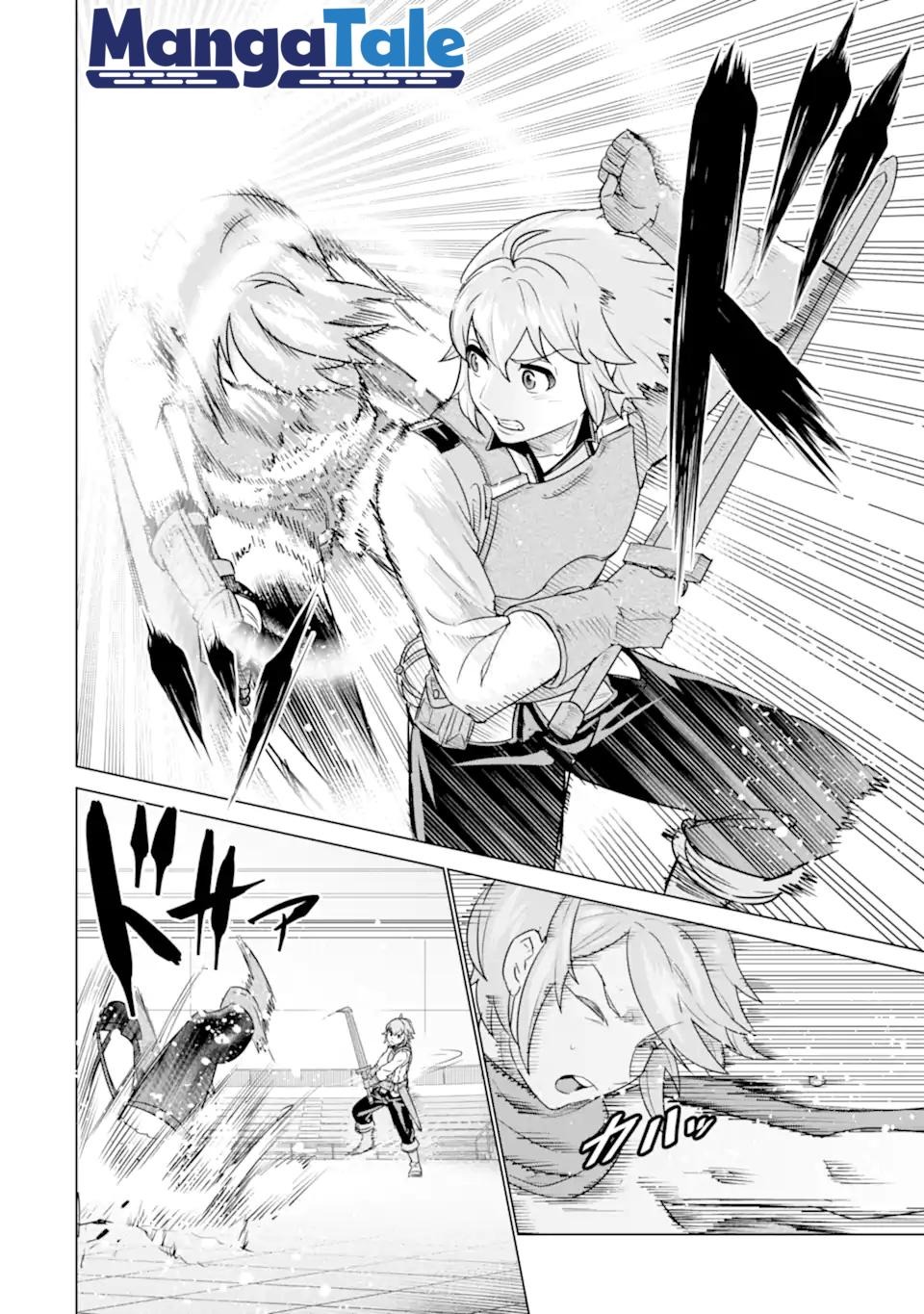Ie de Munou to Iware Tsuzuketa Ore Desu ga, Sekaiteki ni wa Chou Yuunou Datta you desu: Chapter chapter-3.2 - Page 15