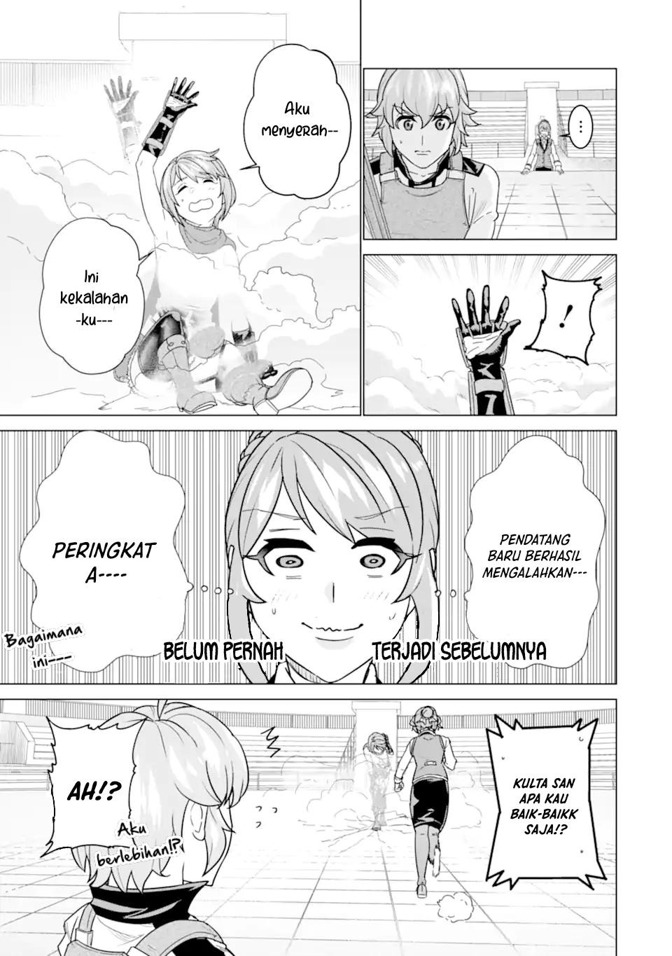 Ie de Munou to Iware Tsuzuketa Ore Desu ga, Sekaiteki ni wa Chou Yuunou Datta you desu: Chapter chapter-3.2 - Page 17