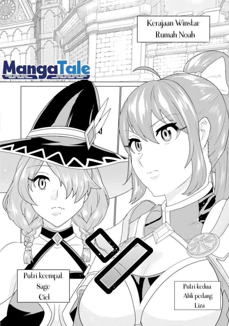 Ie de Munou to Iware Tsuzuketa Ore Desu ga, Sekaiteki ni wa Chou Yuunou Datta you desu: Chapter chapter-4.1 - Page 3