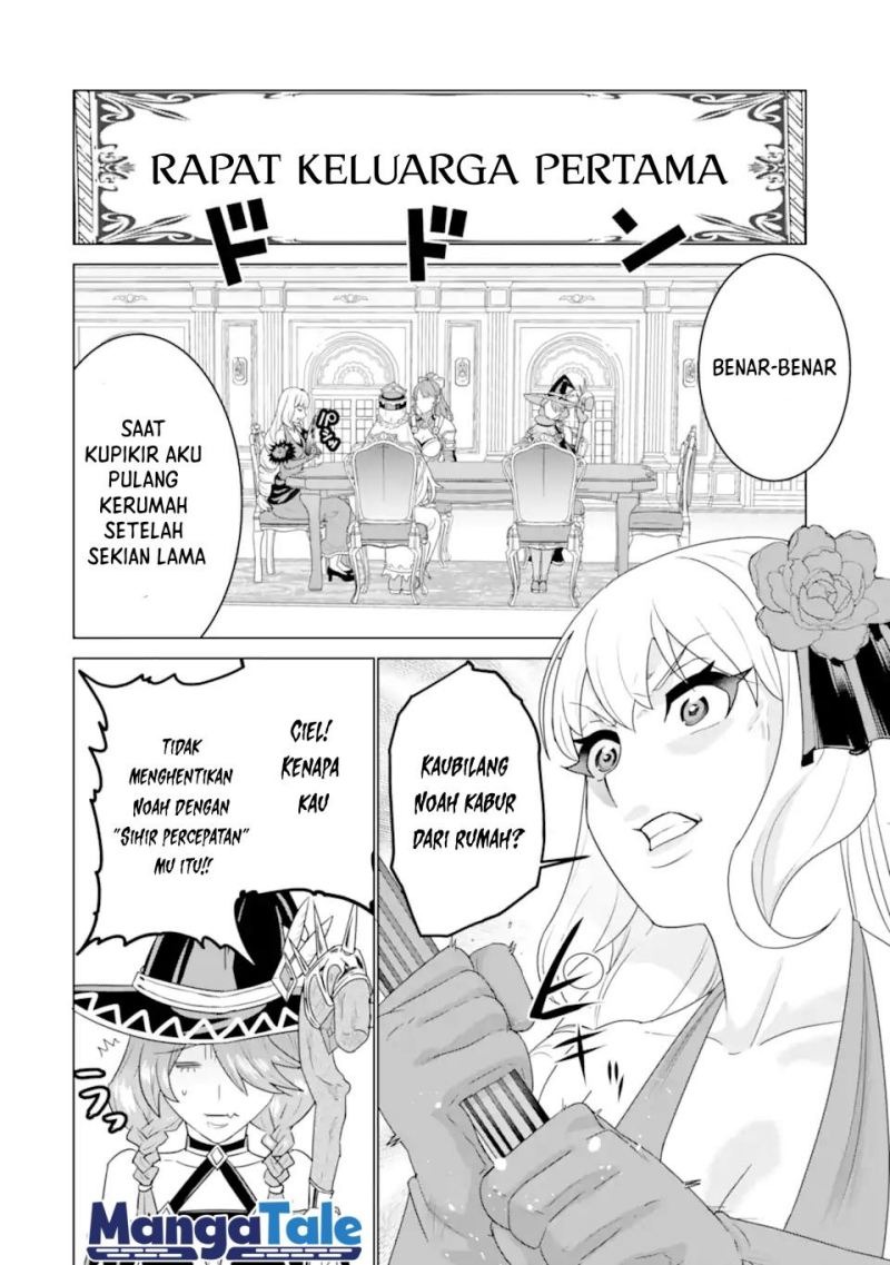 Ie de Munou to Iware Tsuzuketa Ore Desu ga, Sekaiteki ni wa Chou Yuunou Datta you desu: Chapter chapter-4.1 - Page 5