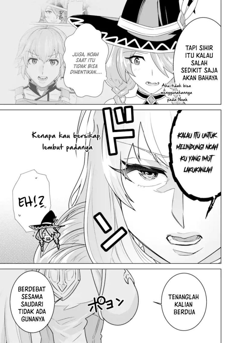 Ie de Munou to Iware Tsuzuketa Ore Desu ga, Sekaiteki ni wa Chou Yuunou Datta you desu: Chapter chapter-4.1 - Page 6