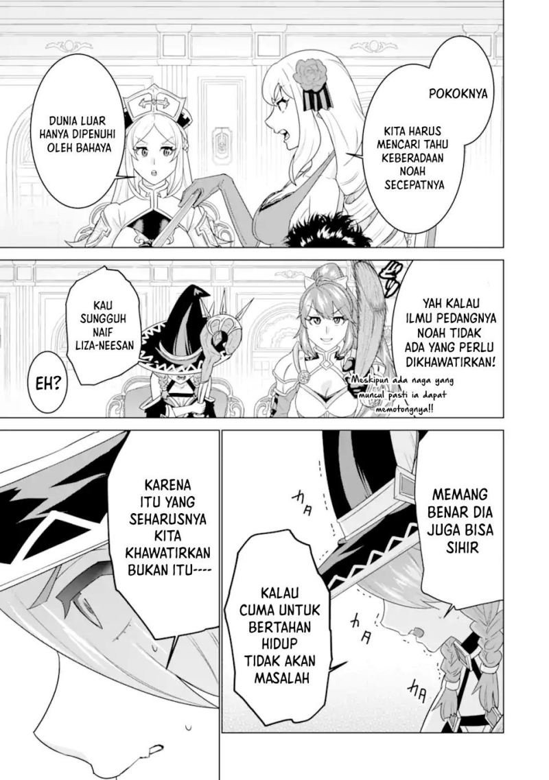 Ie de Munou to Iware Tsuzuketa Ore Desu ga, Sekaiteki ni wa Chou Yuunou Datta you desu: Chapter chapter-4.1 - Page 13
