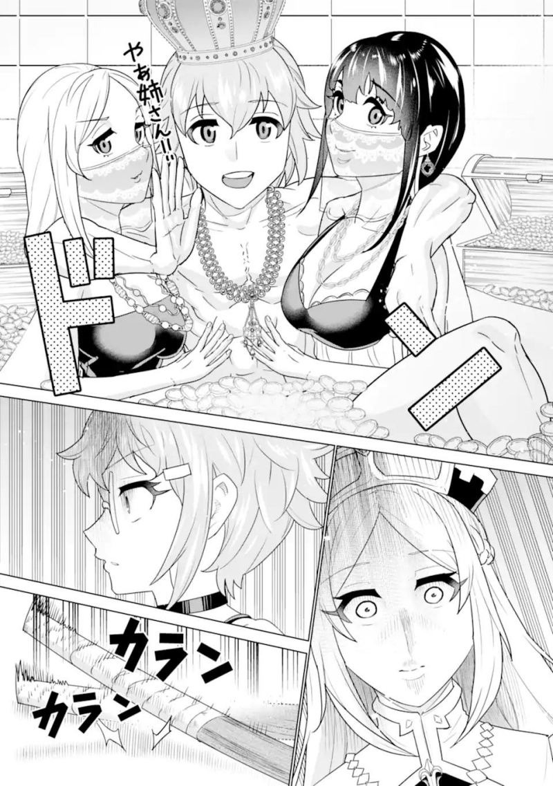 Ie de Munou to Iware Tsuzuketa Ore Desu ga, Sekaiteki ni wa Chou Yuunou Datta you desu: Chapter chapter-4.1 - Page 15