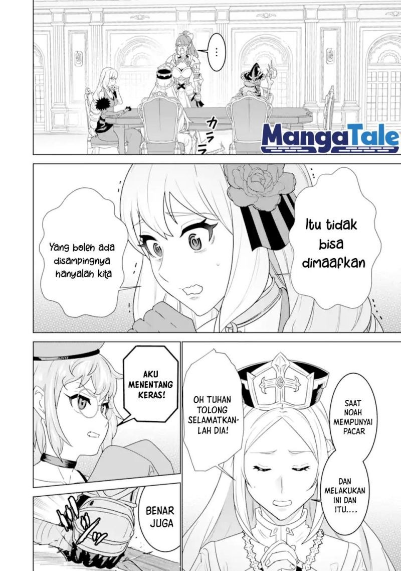 Ie de Munou to Iware Tsuzuketa Ore Desu ga, Sekaiteki ni wa Chou Yuunou Datta you desu: Chapter chapter-4.1 - Page 16