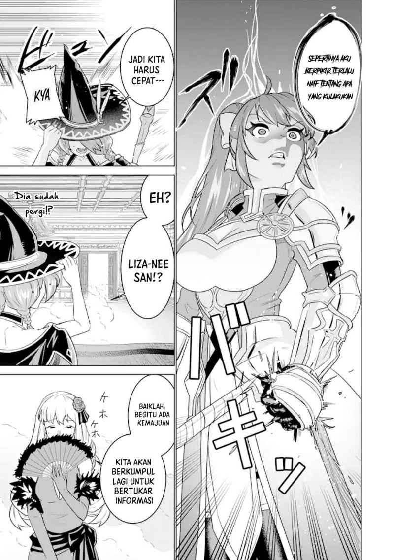 Ie de Munou to Iware Tsuzuketa Ore Desu ga, Sekaiteki ni wa Chou Yuunou Datta you desu: Chapter chapter-4.1 - Page 17