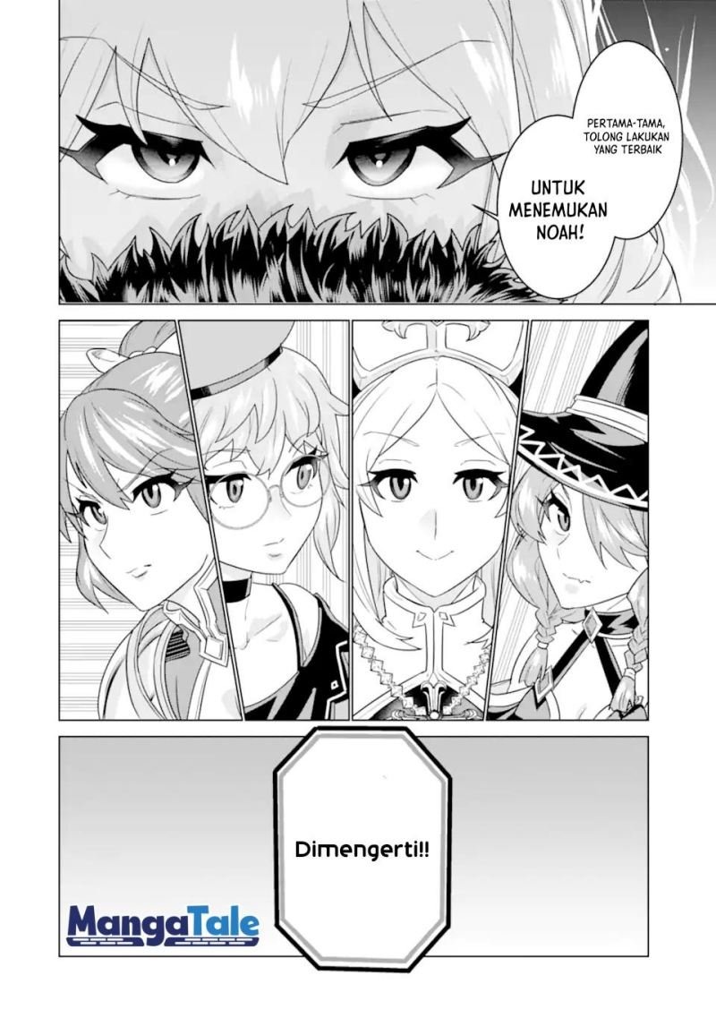 Ie de Munou to Iware Tsuzuketa Ore Desu ga, Sekaiteki ni wa Chou Yuunou Datta you desu: Chapter chapter-4.1 - Page 18