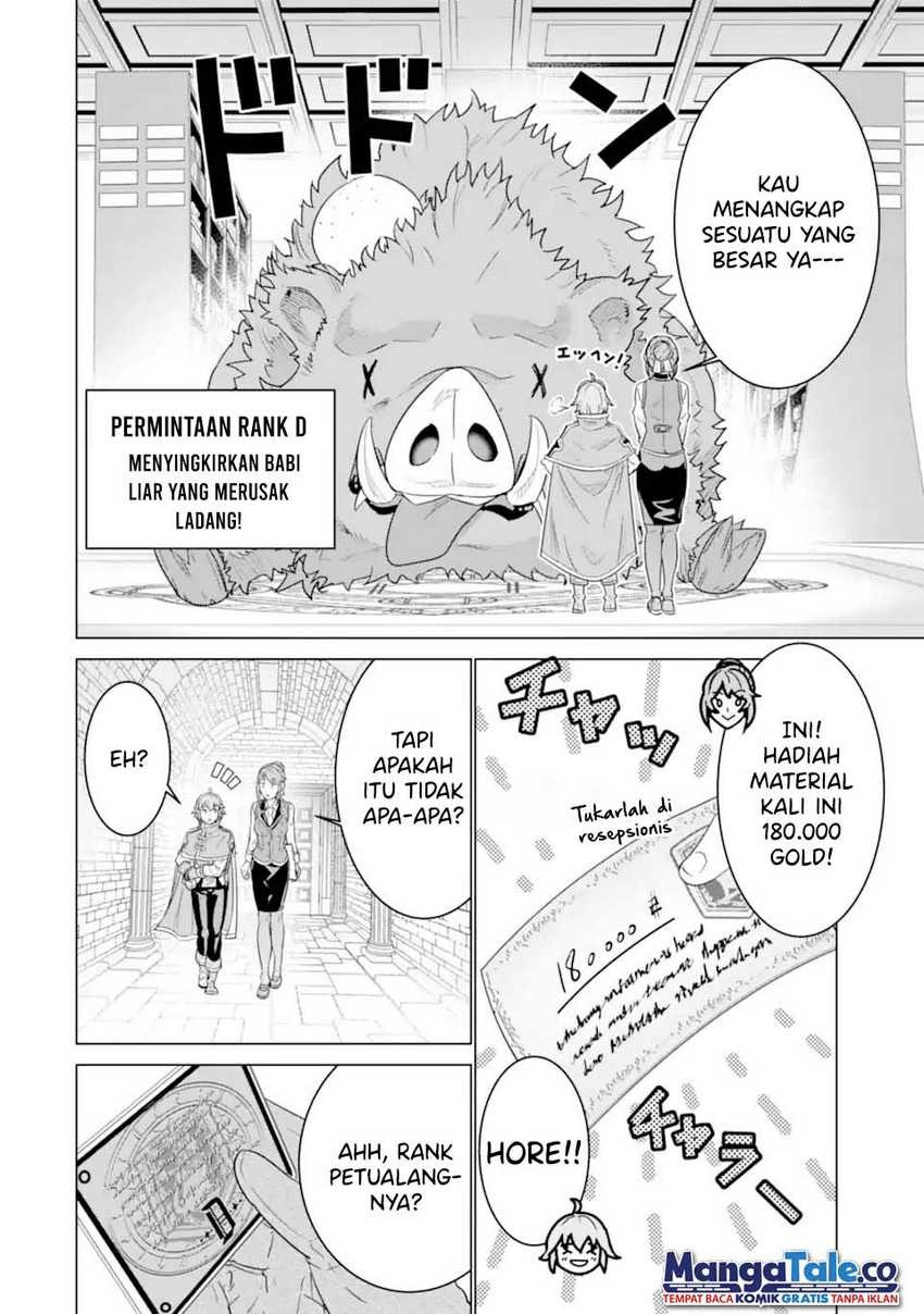 Ie de Munou to Iware Tsuzuketa Ore Desu ga, Sekaiteki ni wa Chou Yuunou Datta you desu: Chapter chapter-4.2 - Page 3