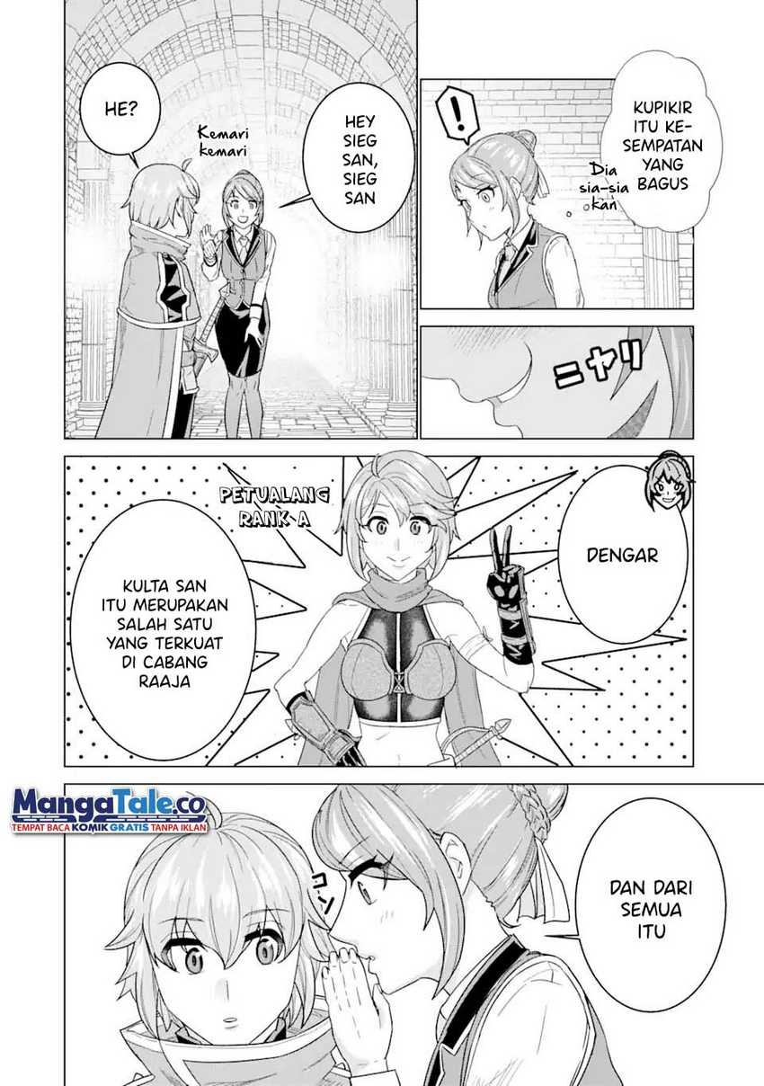 Ie de Munou to Iware Tsuzuketa Ore Desu ga, Sekaiteki ni wa Chou Yuunou Datta you desu: Chapter chapter-4.2 - Page 5