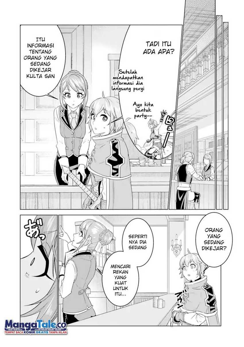 Ie de Munou to Iware Tsuzuketa Ore Desu ga, Sekaiteki ni wa Chou Yuunou Datta you desu: Chapter chapter-4.2 - Page 9