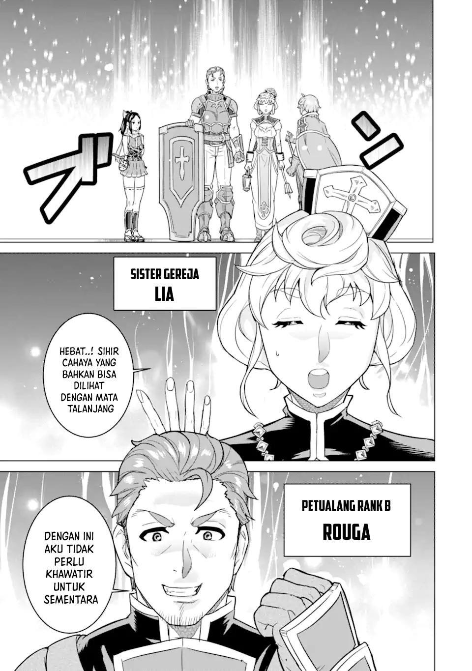 Ie de Munou to Iware Tsuzuketa Ore Desu ga, Sekaiteki ni wa Chou Yuunou Datta you desu: Chapter chapter-5 - Page 4