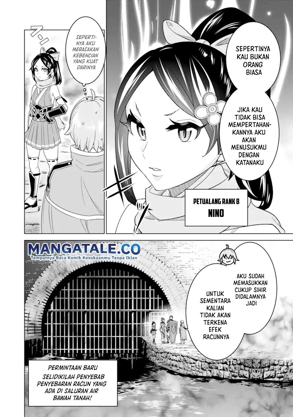 Ie de Munou to Iware Tsuzuketa Ore Desu ga, Sekaiteki ni wa Chou Yuunou Datta you desu: Chapter chapter-5 - Page 5