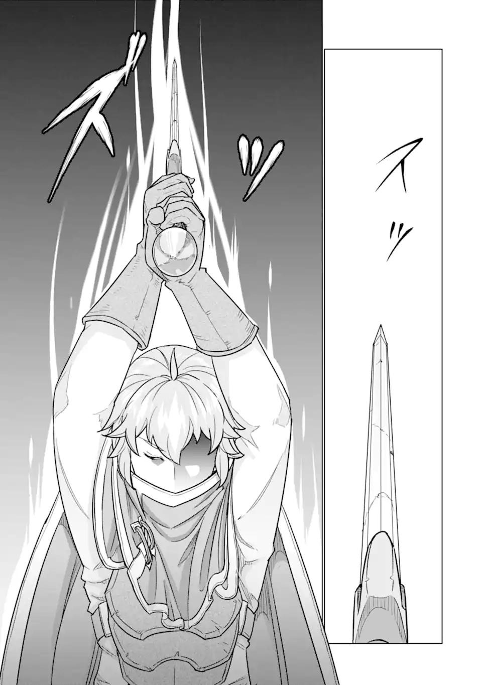 Ie de Munou to Iware Tsuzuketa Ore Desu ga, Sekaiteki ni wa Chou Yuunou Datta you desu: Chapter chapter-6 - Page 4