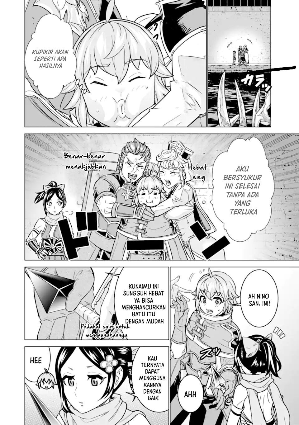 Ie de Munou to Iware Tsuzuketa Ore Desu ga, Sekaiteki ni wa Chou Yuunou Datta you desu: Chapter chapter-6 - Page 18