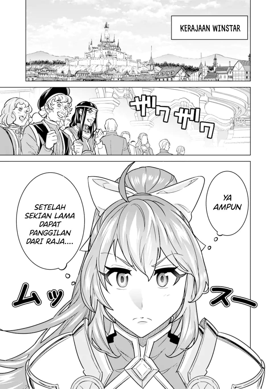 Ie de Munou to Iware Tsuzuketa Ore Desu ga, Sekaiteki ni wa Chou Yuunou Datta you desu: Chapter chapter-7.1 - Page 2