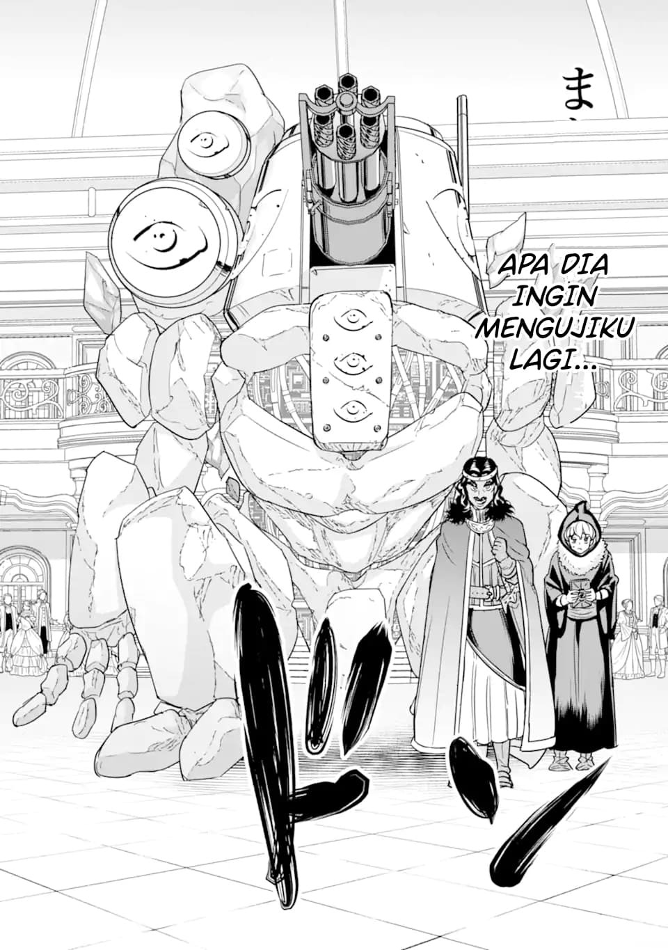Ie de Munou to Iware Tsuzuketa Ore Desu ga, Sekaiteki ni wa Chou Yuunou Datta you desu: Chapter chapter-7.1 - Page 3