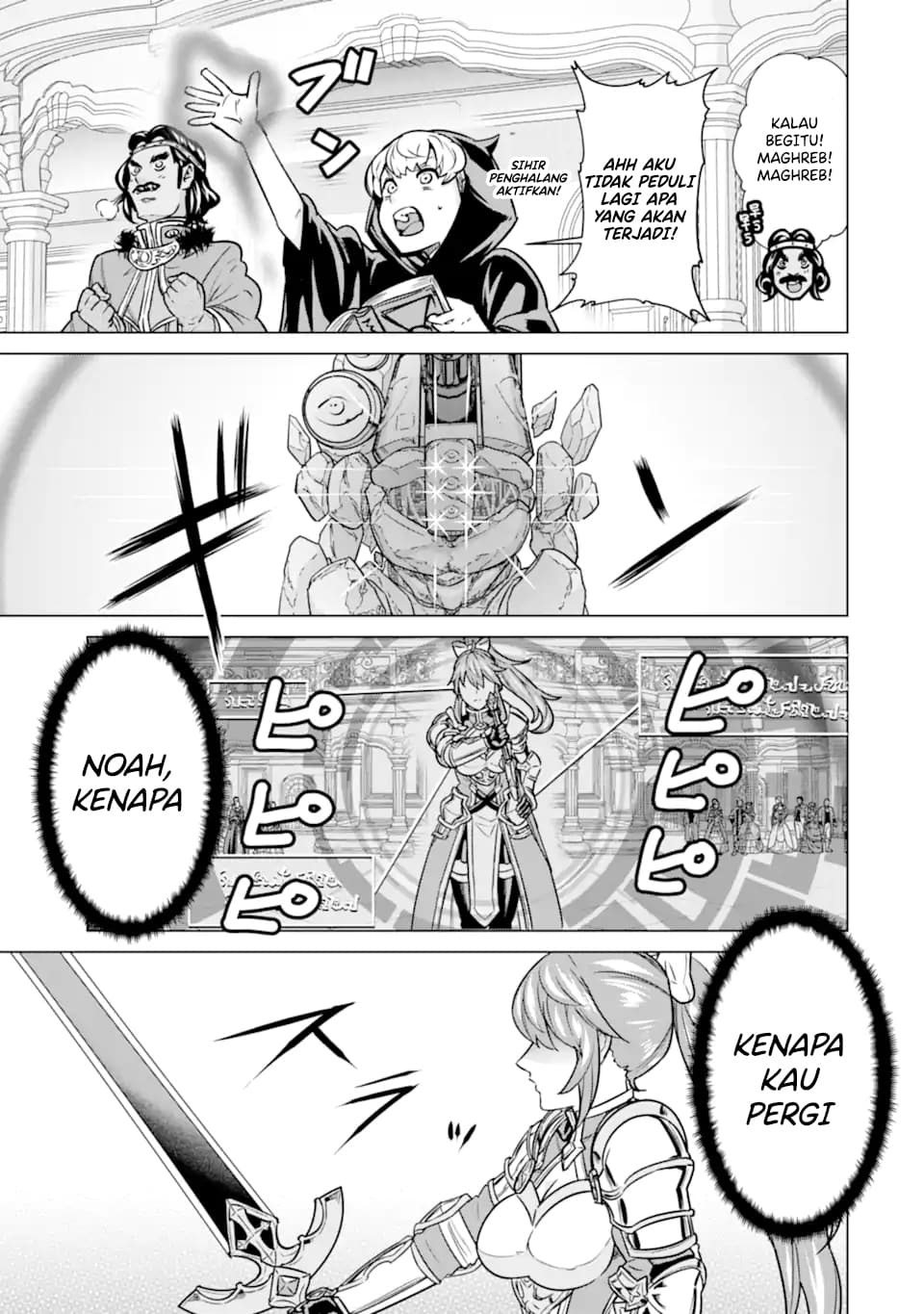 Ie de Munou to Iware Tsuzuketa Ore Desu ga, Sekaiteki ni wa Chou Yuunou Datta you desu: Chapter chapter-7.1 - Page 8