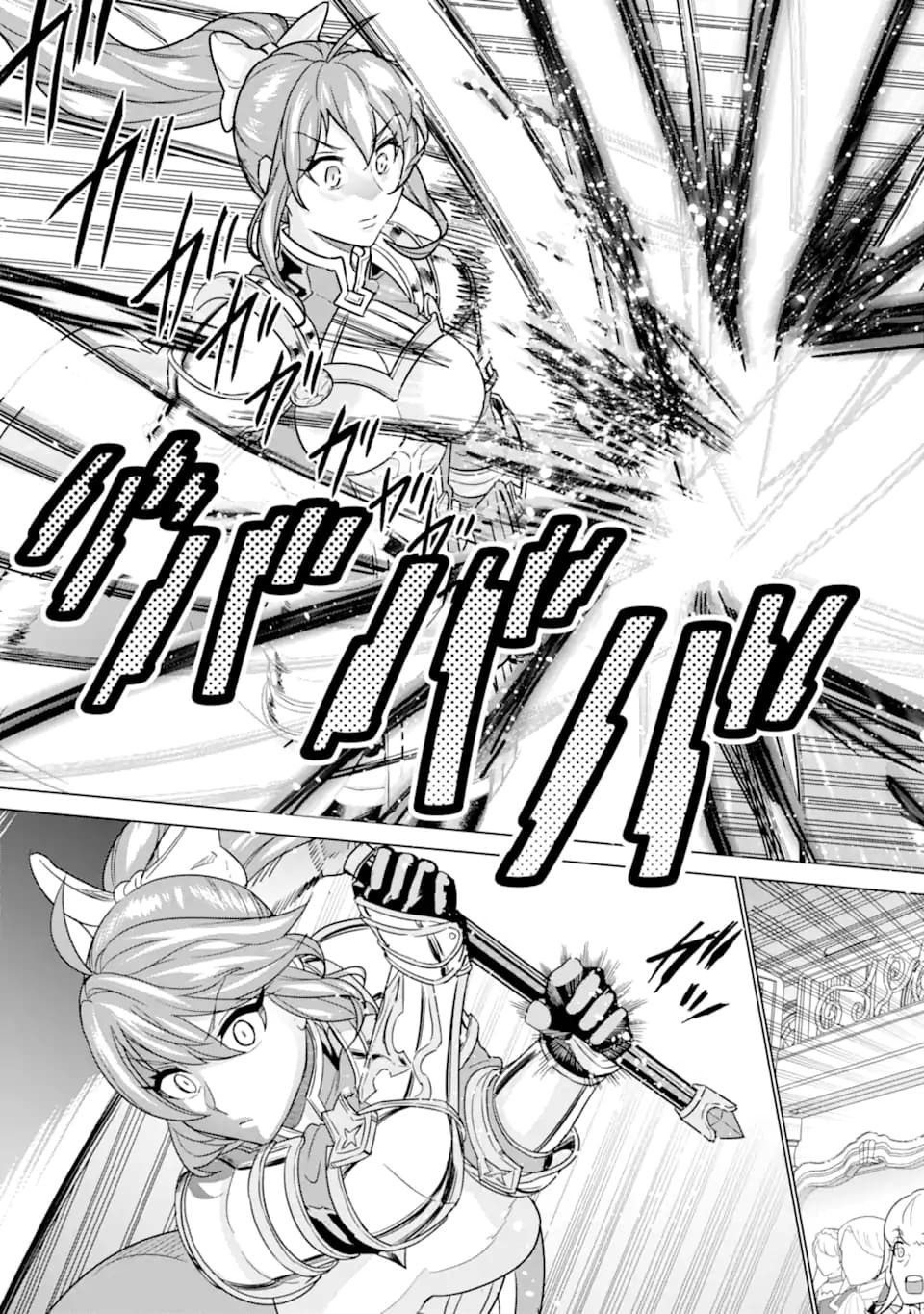 Ie de Munou to Iware Tsuzuketa Ore Desu ga, Sekaiteki ni wa Chou Yuunou Datta you desu: Chapter chapter-7.1 - Page 12