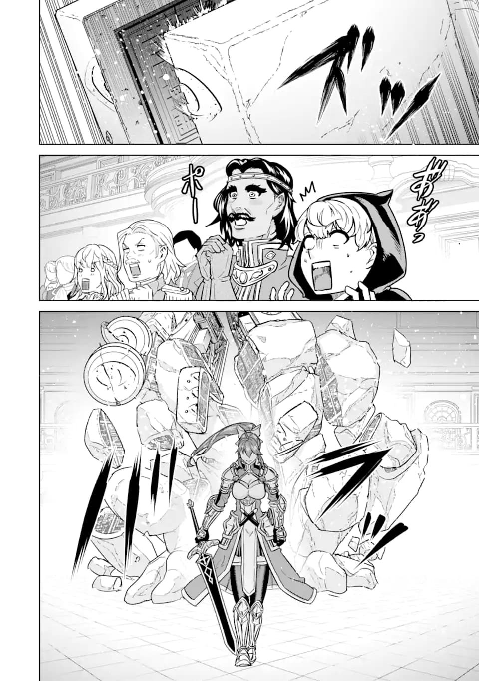 Ie de Munou to Iware Tsuzuketa Ore Desu ga, Sekaiteki ni wa Chou Yuunou Datta you desu: Chapter chapter-7.1 - Page 15