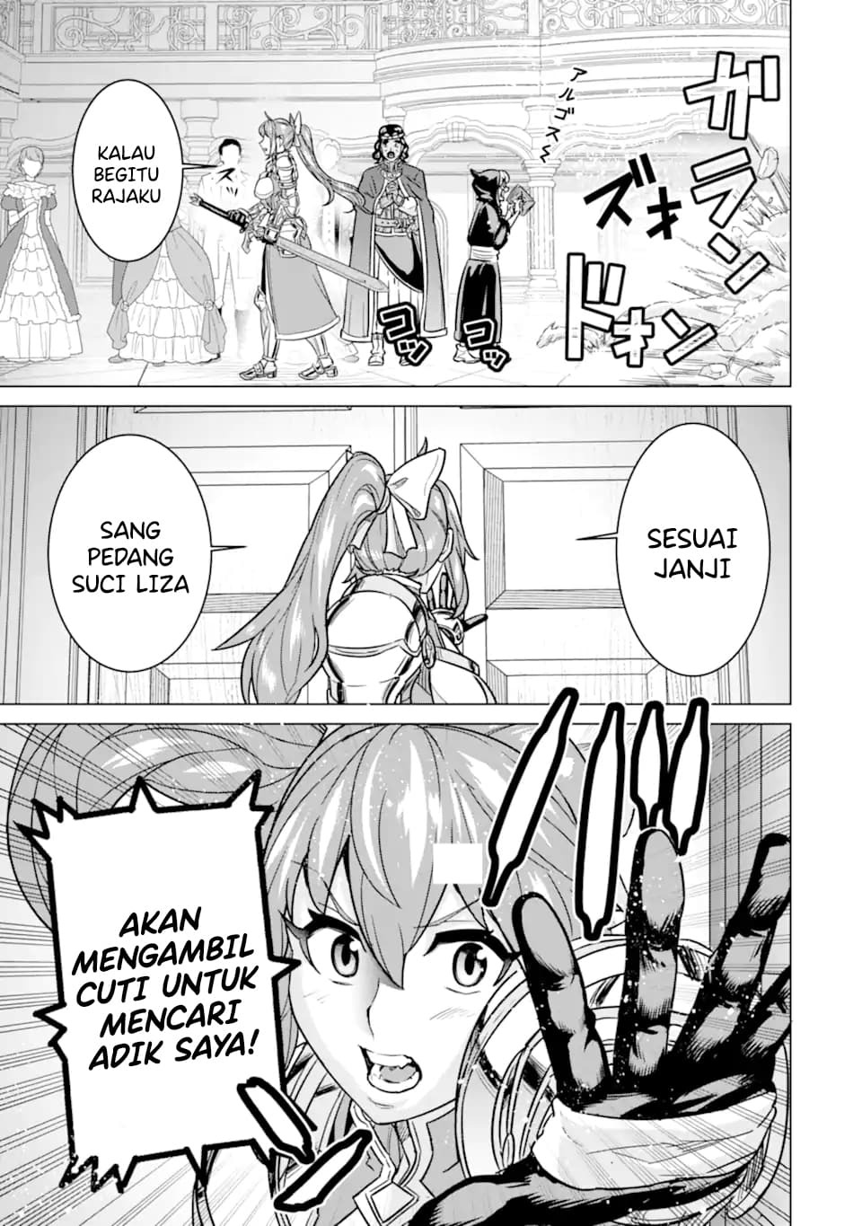 Ie de Munou to Iware Tsuzuketa Ore Desu ga, Sekaiteki ni wa Chou Yuunou Datta you desu: Chapter chapter-7.1 - Page 16