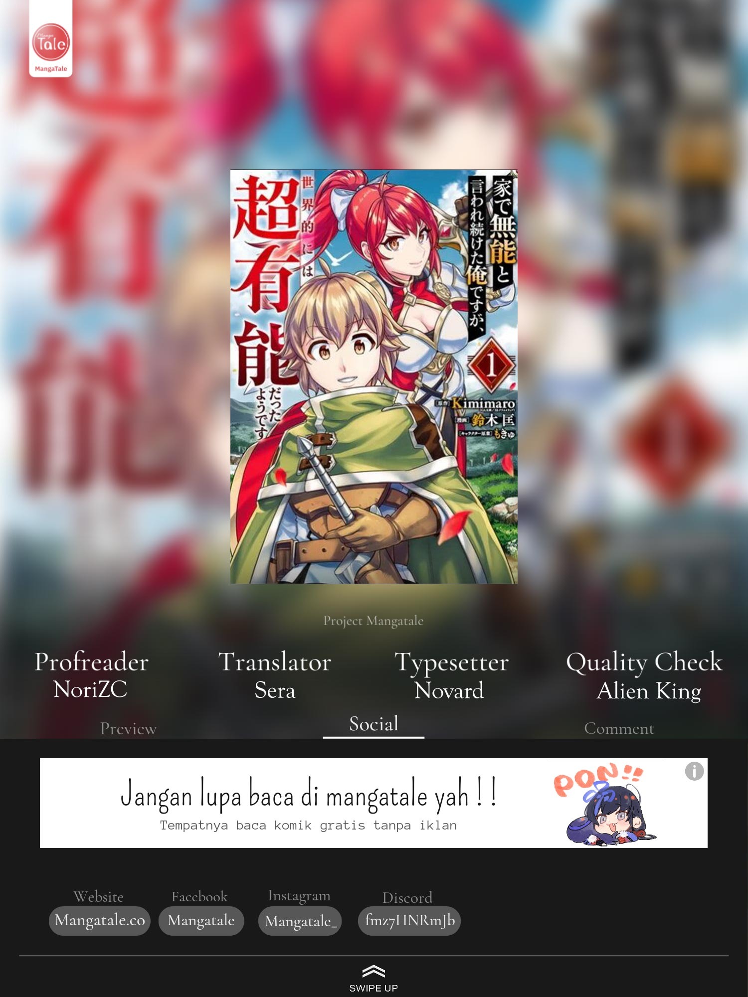 Ie de Munou to Iware Tsuzuketa Ore Desu ga, Sekaiteki ni wa Chou Yuunou Datta you desu: Chapter chapter-7.2 - Page 1