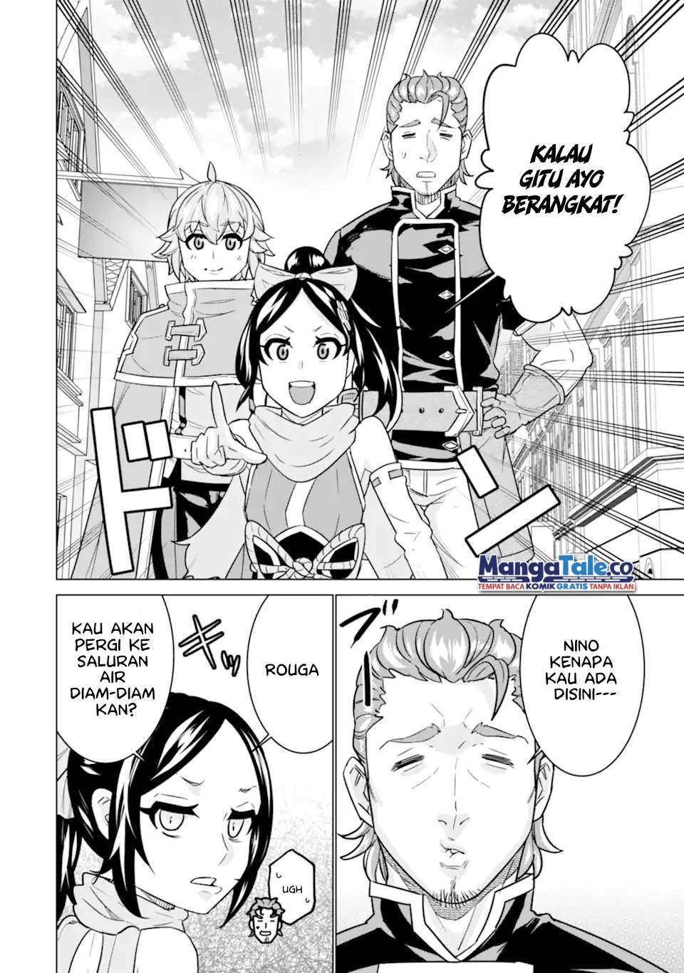 Ie de Munou to Iware Tsuzuketa Ore Desu ga, Sekaiteki ni wa Chou Yuunou Datta you desu: Chapter chapter-7.2 - Page 6