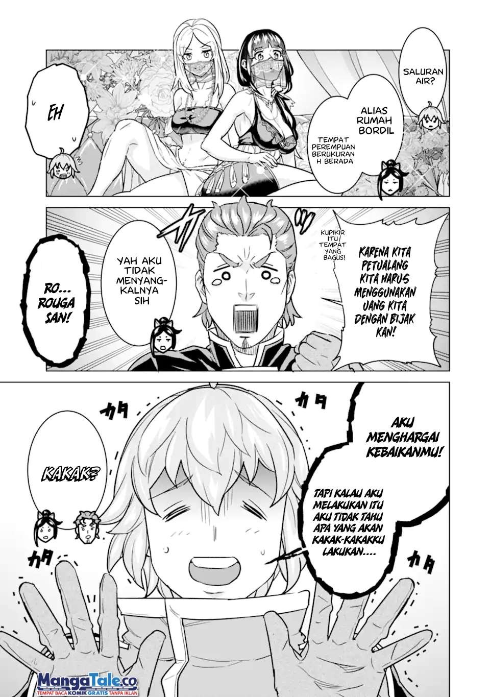 Ie de Munou to Iware Tsuzuketa Ore Desu ga, Sekaiteki ni wa Chou Yuunou Datta you desu: Chapter chapter-7.2 - Page 7