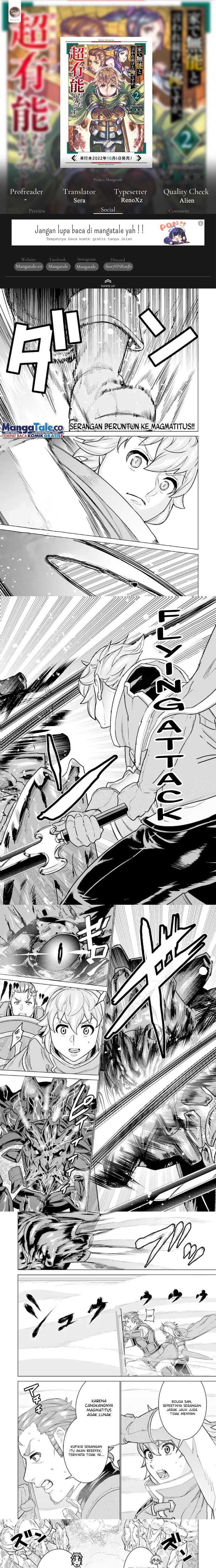Ie de Munou to Iware Tsuzuketa Ore Desu ga, Sekaiteki ni wa Chou Yuunou Datta you desu: Chapter chapter-9 - Page 1
