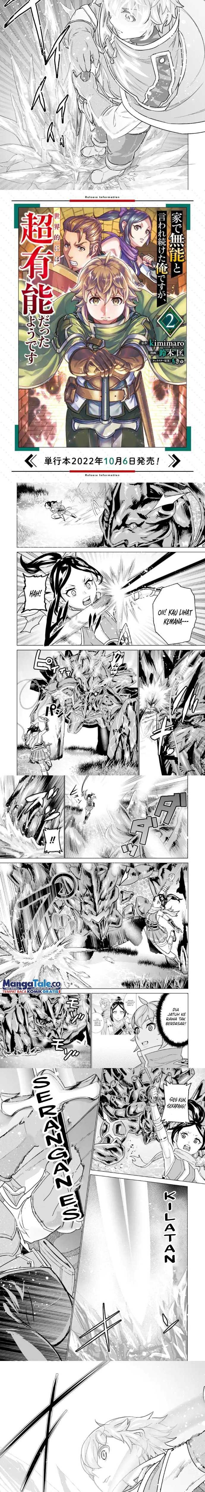 Ie de Munou to Iware Tsuzuketa Ore Desu ga, Sekaiteki ni wa Chou Yuunou Datta you desu: Chapter chapter-9 - Page 4
