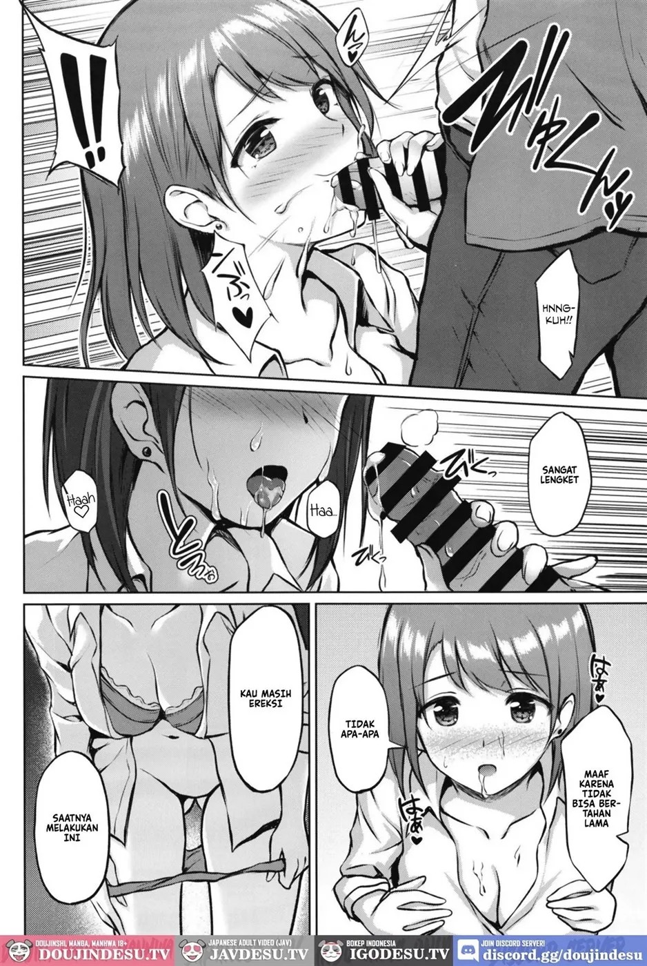 Iede Shoujo no Naruse-san: Chapter chapter-1 - Page 14