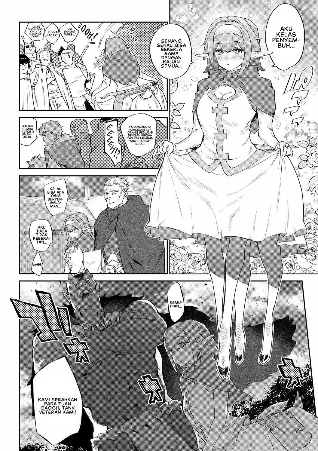 Ihou no Otome: Chapter chapter-1 - Page 6