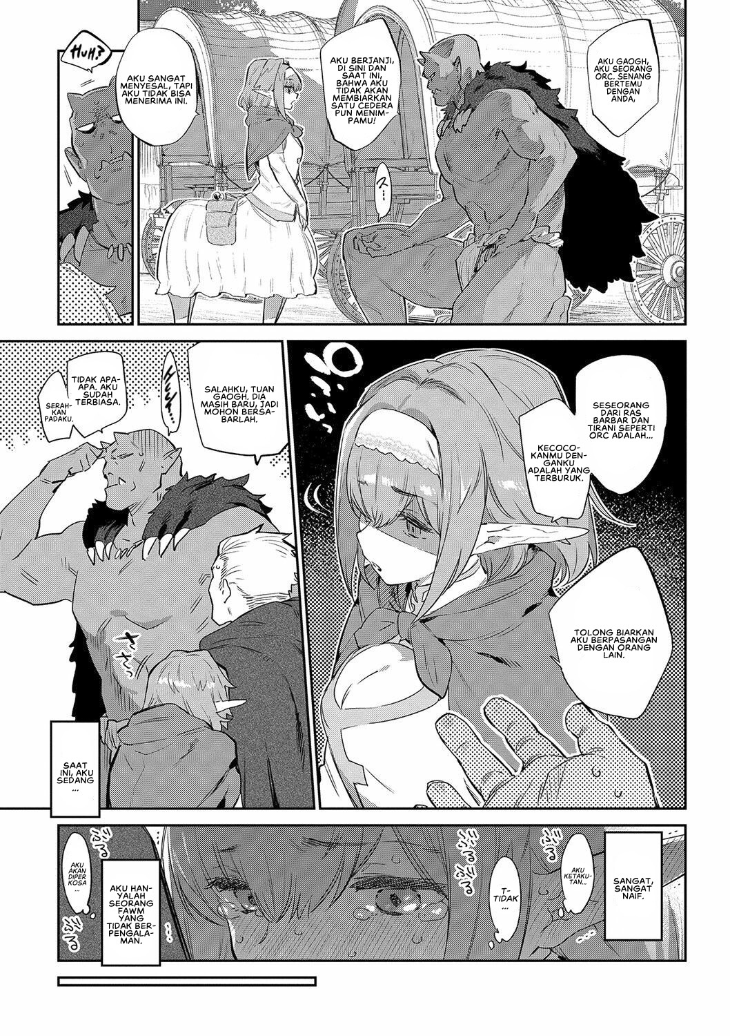 Ihou no Otome: Chapter chapter-1 - Page 7