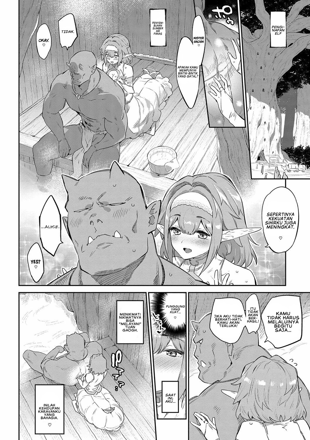 Ihou no Otome: Chapter chapter-1 - Page 8