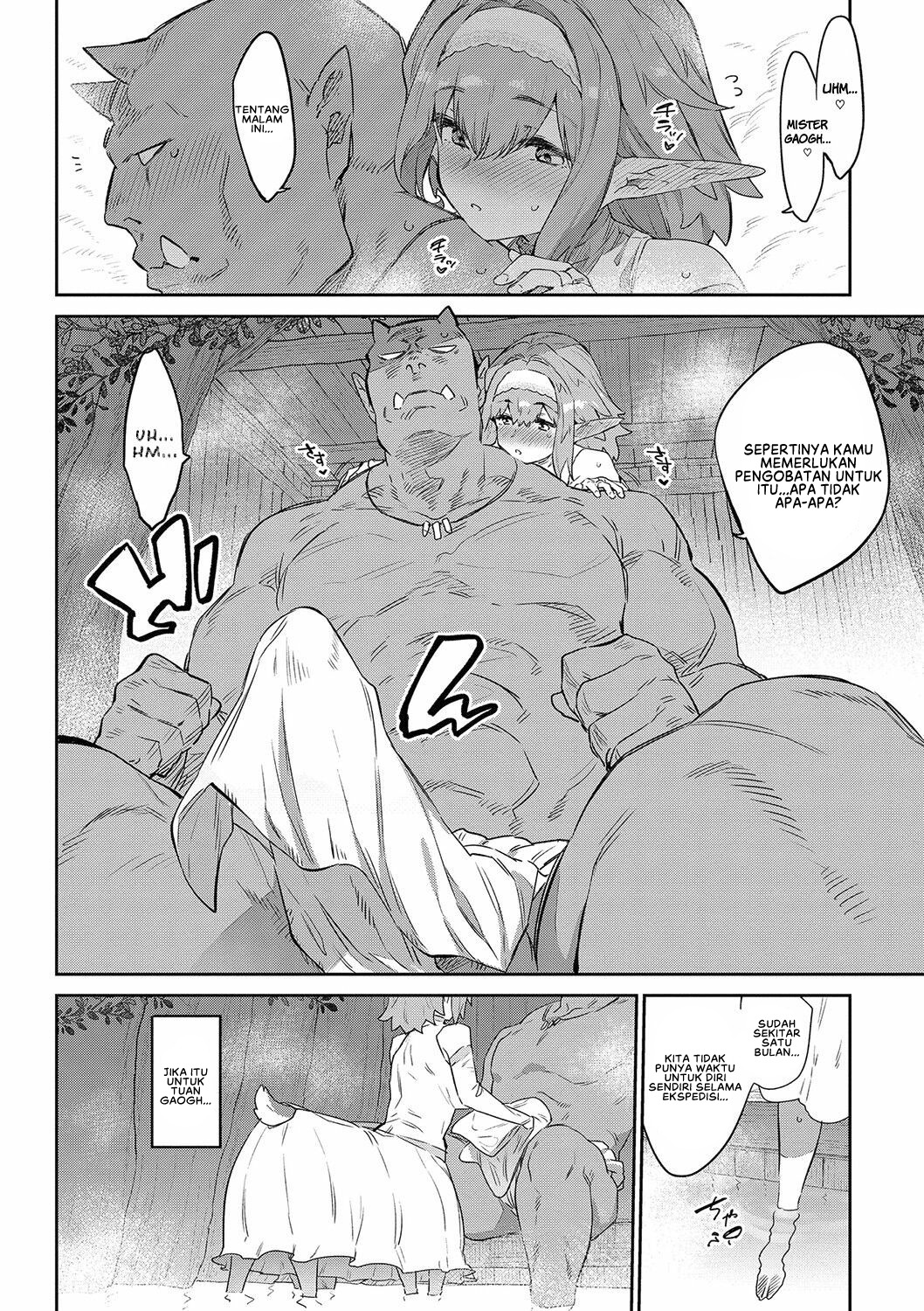 Ihou no Otome: Chapter chapter-1 - Page 10