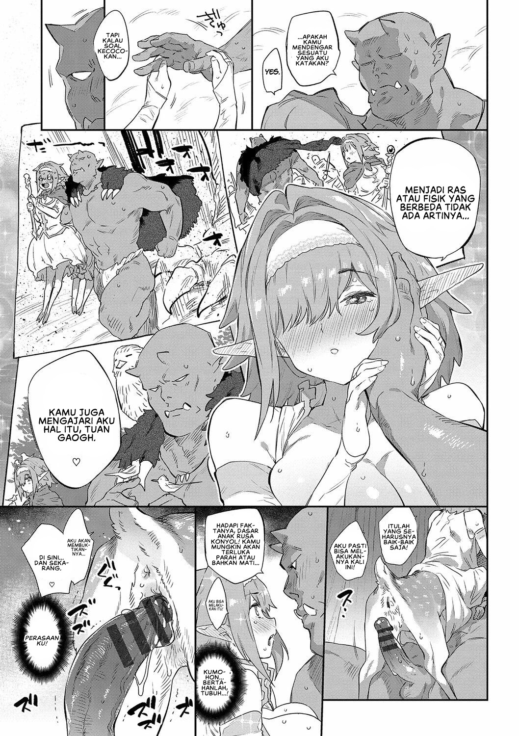 Ihou no Otome: Chapter chapter-1 - Page 17