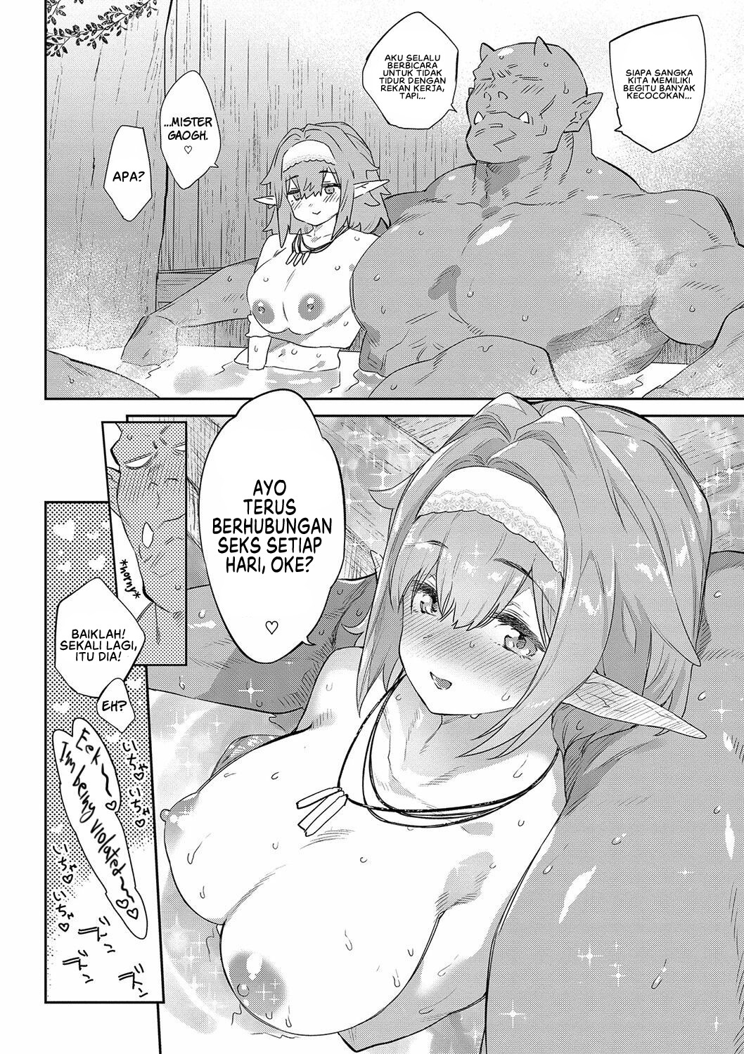 Ihou no Otome: Chapter chapter-1 - Page 32
