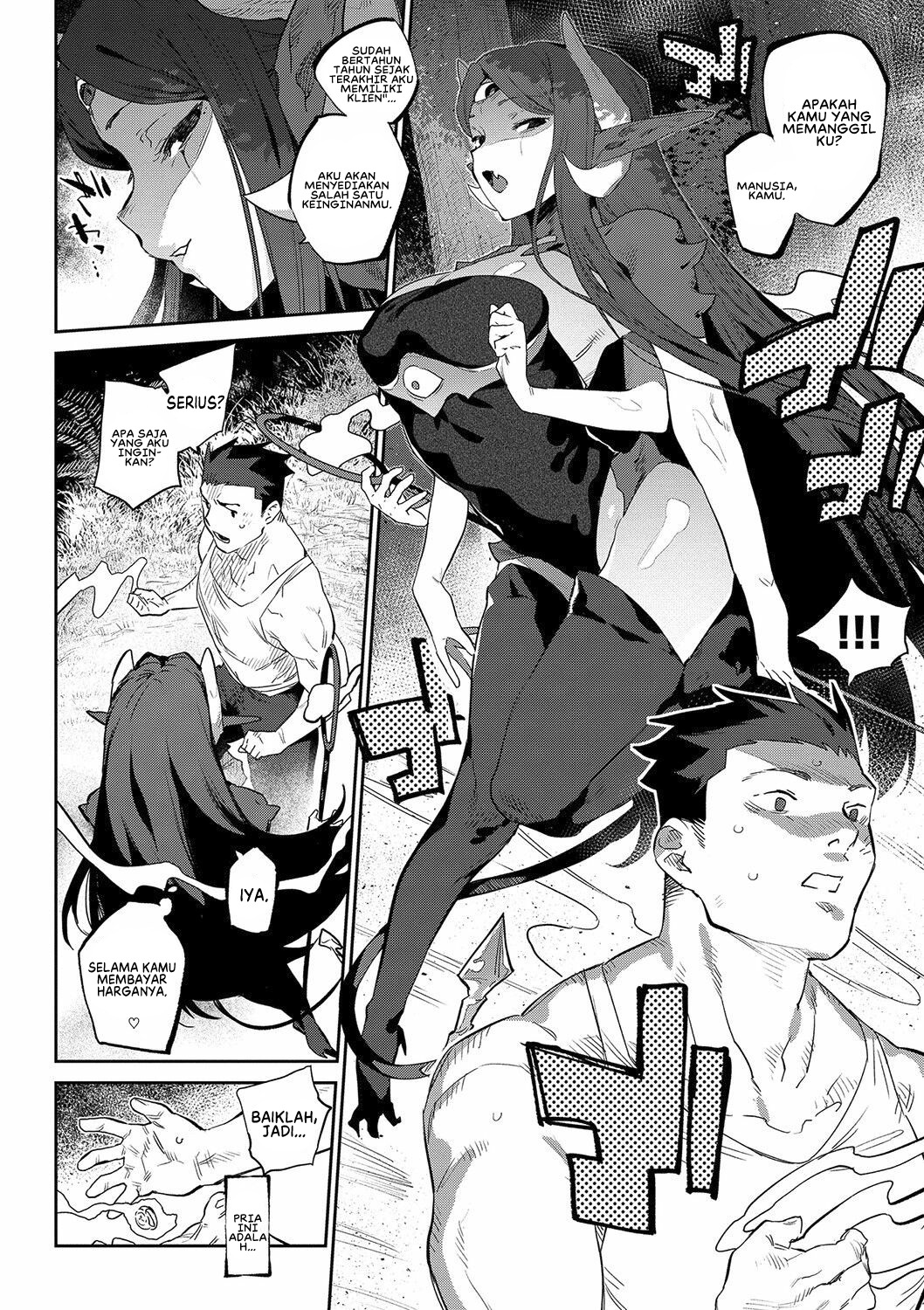 Ihou no Otome: Chapter chapter-3 - Page 4