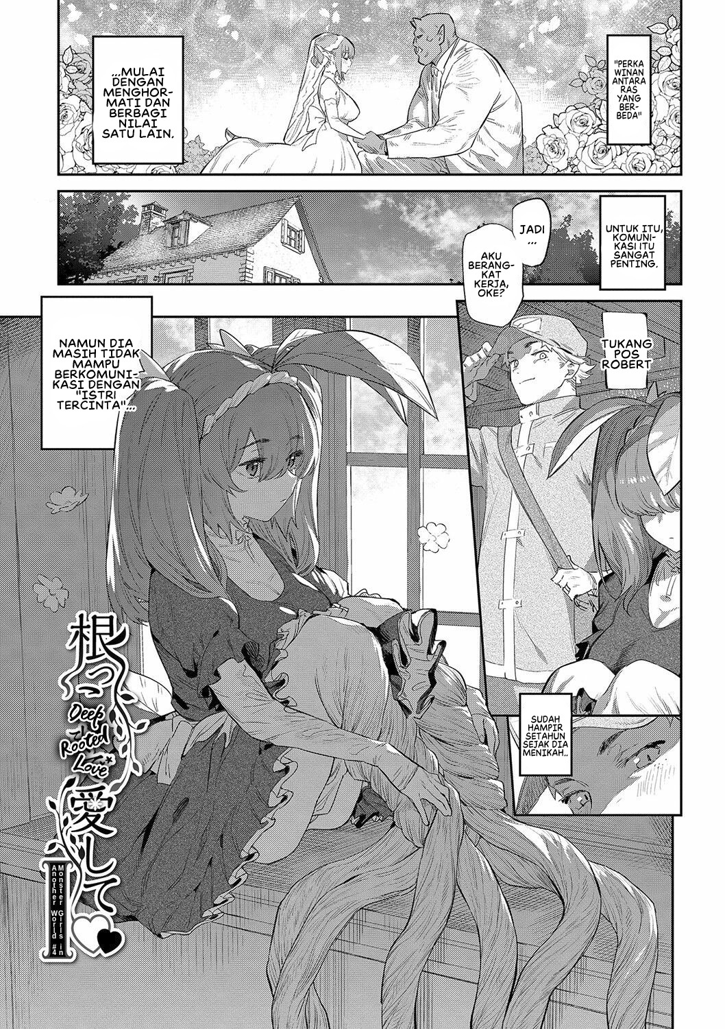 Ihou no Otome: Chapter chapter-4 - Page 3