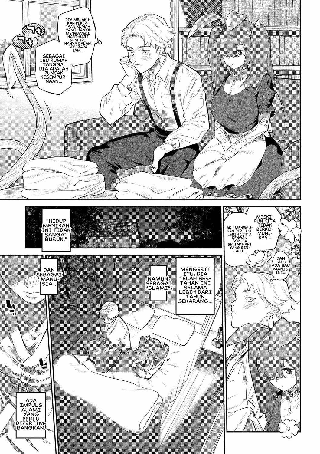 Ihou no Otome: Chapter chapter-4 - Page 7
