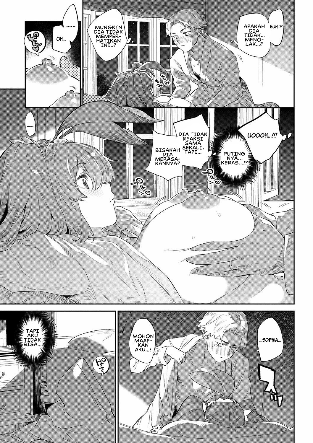 Ihou no Otome: Chapter chapter-4 - Page 11