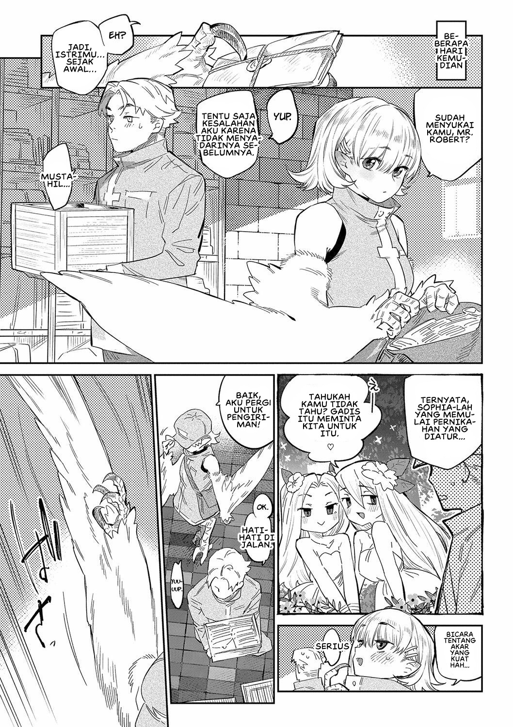 Ihou no Otome: Chapter chapter-4 - Page 31