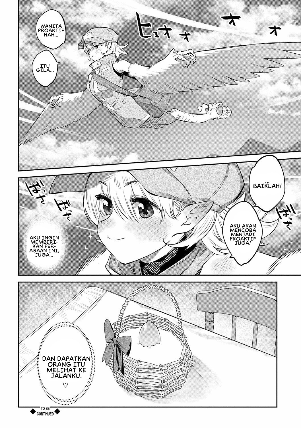 Ihou no Otome: Chapter chapter-4 - Page 32