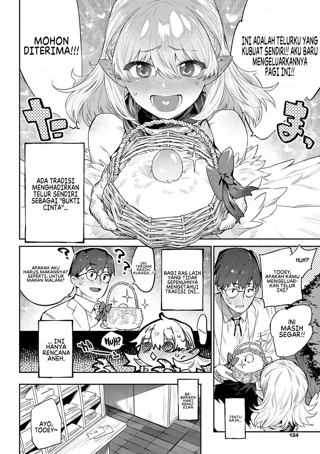 Ihou no Otome: Chapter chapter-5 - Page 4