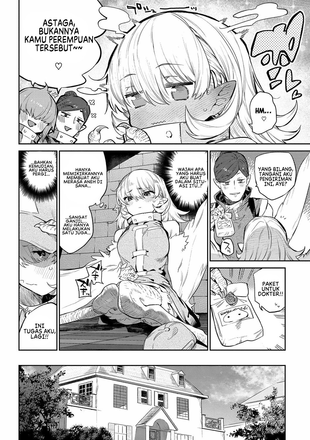 Ihou no Otome: Chapter chapter-5 - Page 6